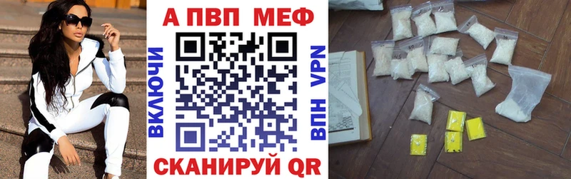 kraken ТОР Надым A PVP Соль