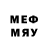 Кодеиновый сироп Lean напиток Lean (лин) Stacy Mcdonald