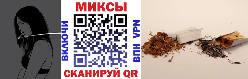 БУТИРАТ вода  Надым 