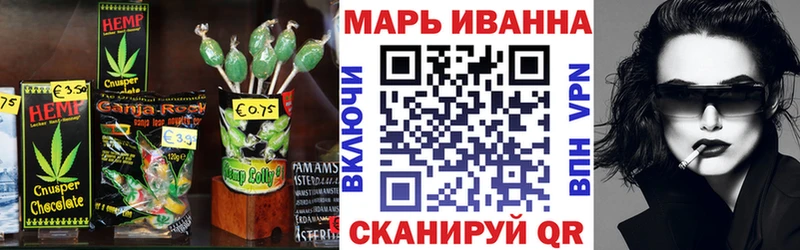 купить наркотики сайты  Надым  Печенье с ТГК конопля 