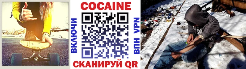 Кокаин Боливия  Надым 