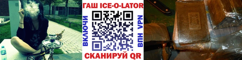 ГАШИШ гашик  blacksprut ССЫЛКА  Надым 