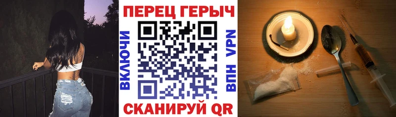 ГЕРОИН гречка  Надым 