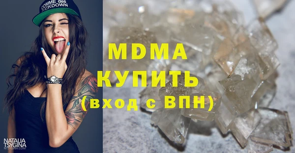таблы Бронницы