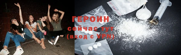 таблы Бронницы
