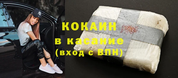 таблы Бронницы