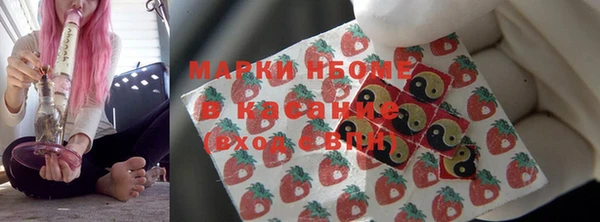 стафф Бугульма