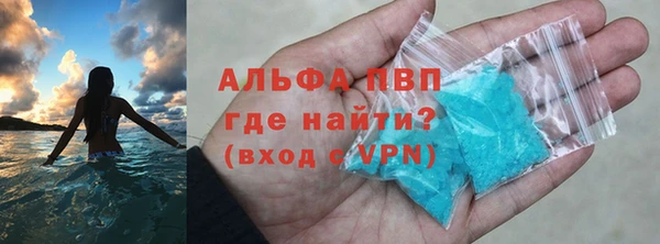 таблы Бронницы