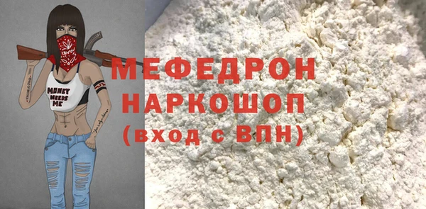 таблы Бронницы