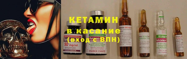 спиды Бородино