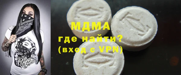 стафф Бугульма