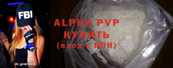 таблы Бронницы