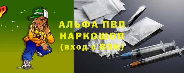 таблы Бронницы