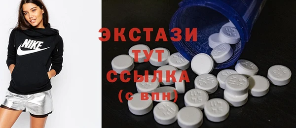 стафф Бугульма