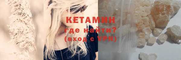 стафф Бугульма