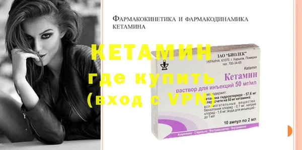 спиды Бородино