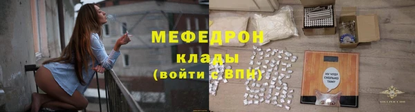 стафф Бугульма