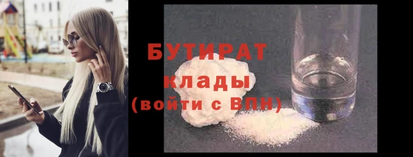 спиды Бородино