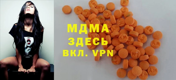 стафф Бугульма