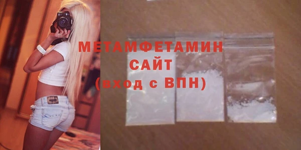 таблы Бронницы