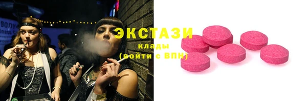 стафф Бугульма