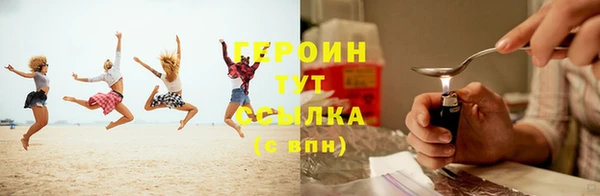 таблы Бронницы