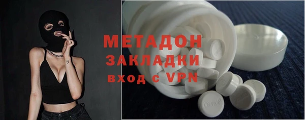 стафф Бугульма