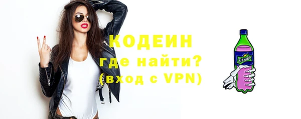 стафф Бугульма