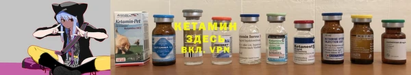 стафф Бугульма