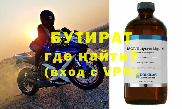 спиды Бородино
