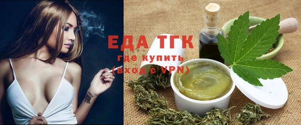 таблы Бронницы