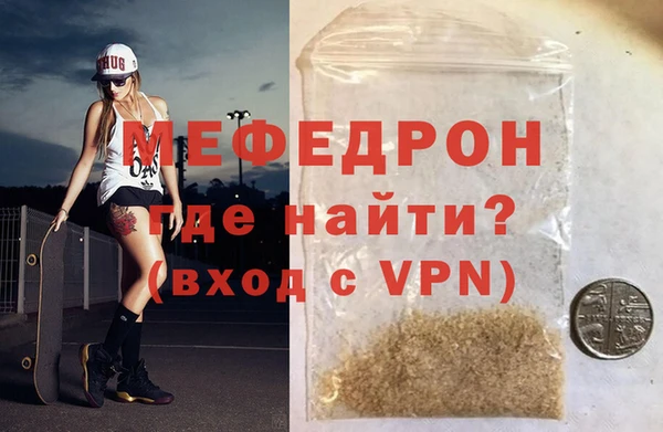 таблы Бронницы