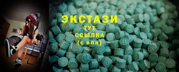 таблы Бронницы