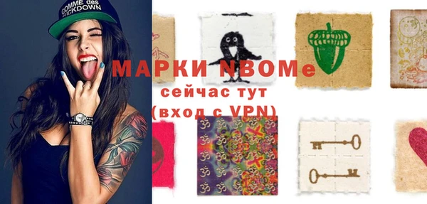 стафф Бугульма
