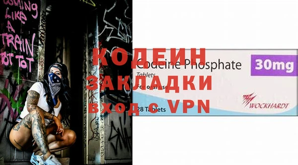 таблы Бронницы