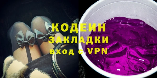 таблы Бронницы
