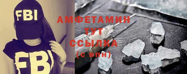 стафф Бугульма