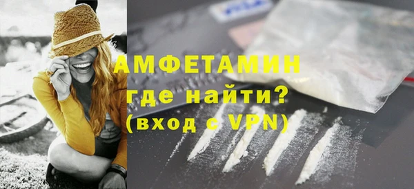 спиды Бородино