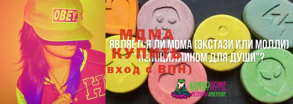 стафф Бугульма