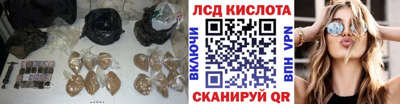 LSD-25 экстази кислота  где купить наркотик  Надым 