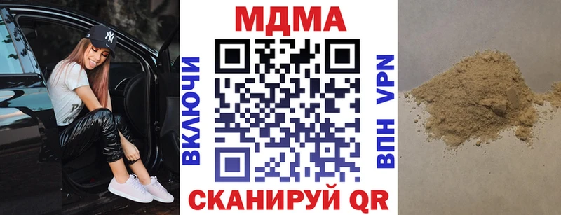 купить наркоту  Надым  ОМГ ОМГ зеркало  MDMA кристаллы 