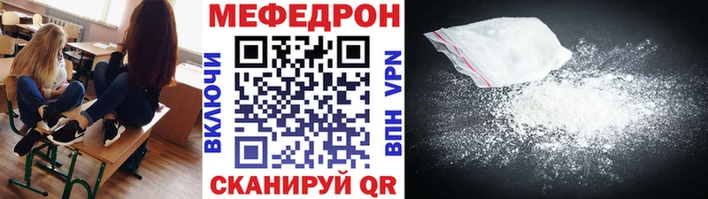 Меф  Надым