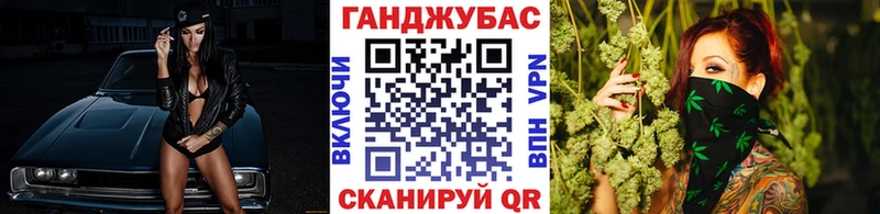 Каннабис конопля  Надым 